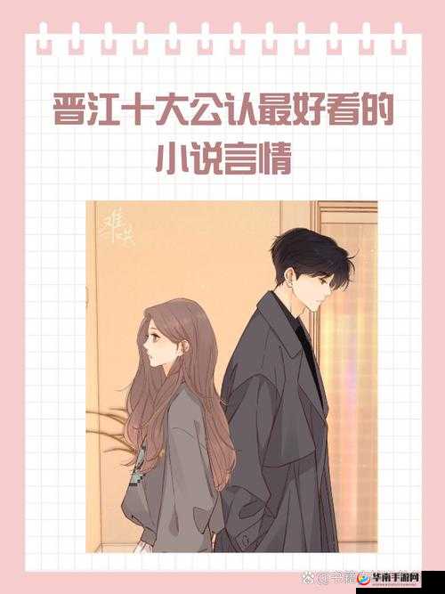 男生女生：唧唧桶唧唧，到底怎么回事？