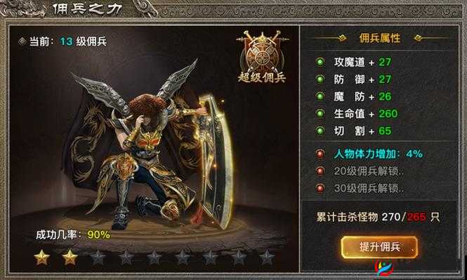 《快斩狂刀成长之路：步步铸剑传奇》