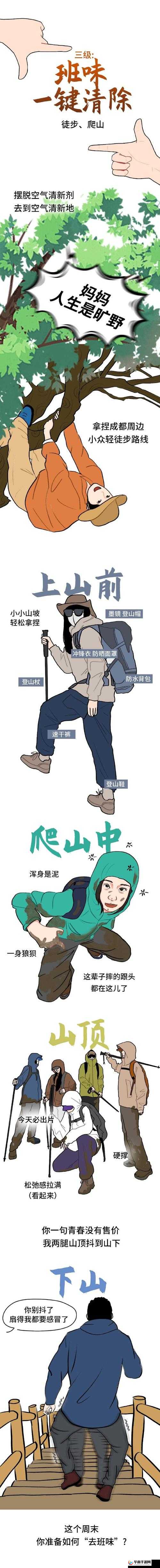 《松鼠大战》攻略秘籍：武技巧妙组合大盘点，高手进阶必备指南