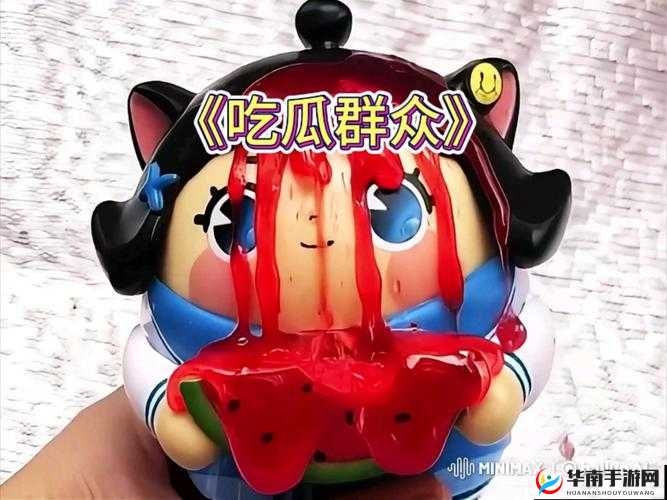 吃瓜群众黑料泄密：一场全民狂欢的闹剧