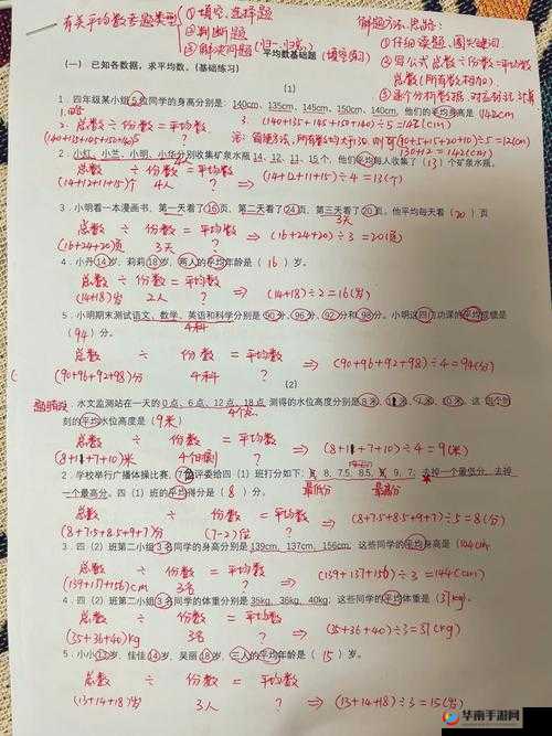 熊孩子不服来战，全民炫舞全民童乐嗨翻天