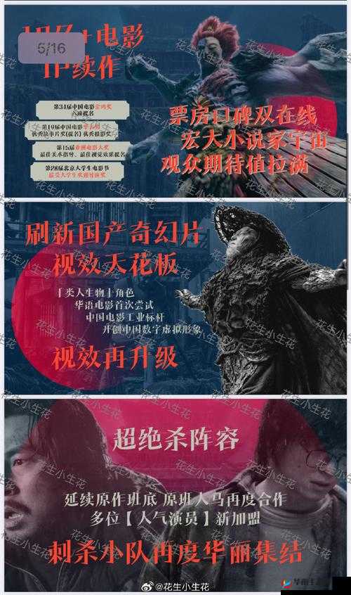 《暗黑联盟：刺杀者之书》
