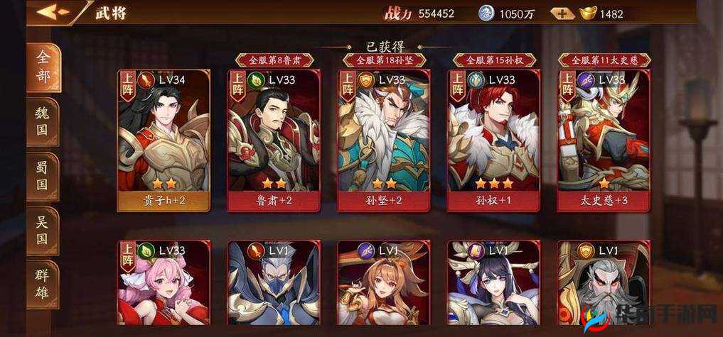 放开那三国最强后排输出武将之巅峰对决