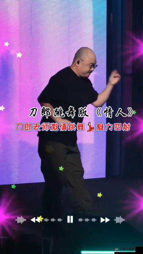 粗暴交 videos 乱叫：震撼现场激情演绎