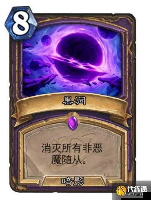 炉石传说术士新卡竞技场分析：抓位推荐与评分