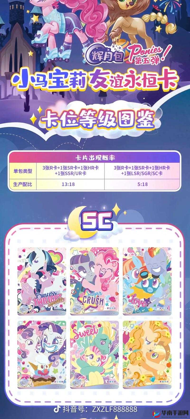 战国跨越时空的遇见：回廊偶遇 R 卡属性全面解读与图鉴展示