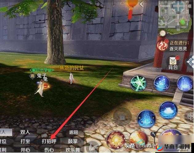 完美世界手游刘兰芝隐藏任务全攻略：完美通关秘籍大放送