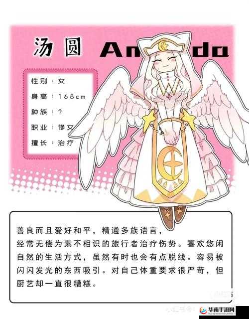 仙踪 Cosmetology 大陆：奇幻美容之旅