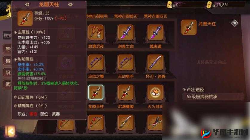 解读侍魂胧月传说：居合与狂刀，谁是更优的剑士转职选择？