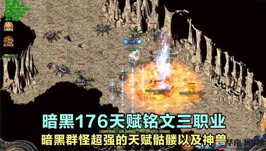 黎明之路杂志系统：自由搭配，释放超强天赋