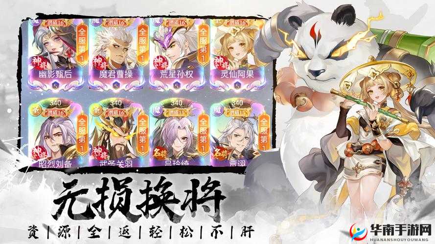 《神鬼幻想》新手攻略：升级指南带你飞跃成长之路