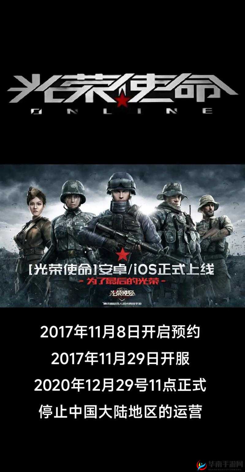 光荣使命手游屋顶蹲人：选对房子，制胜关键技巧