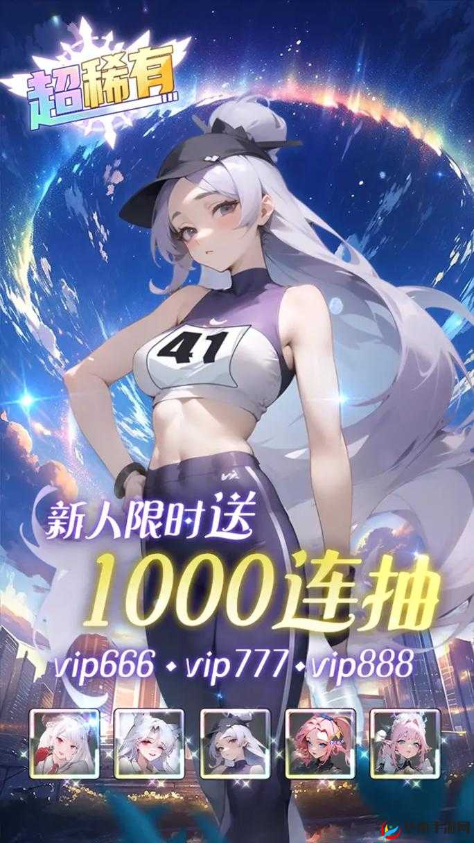 闪烁之光 0 元党刷初始的详细流程指南
