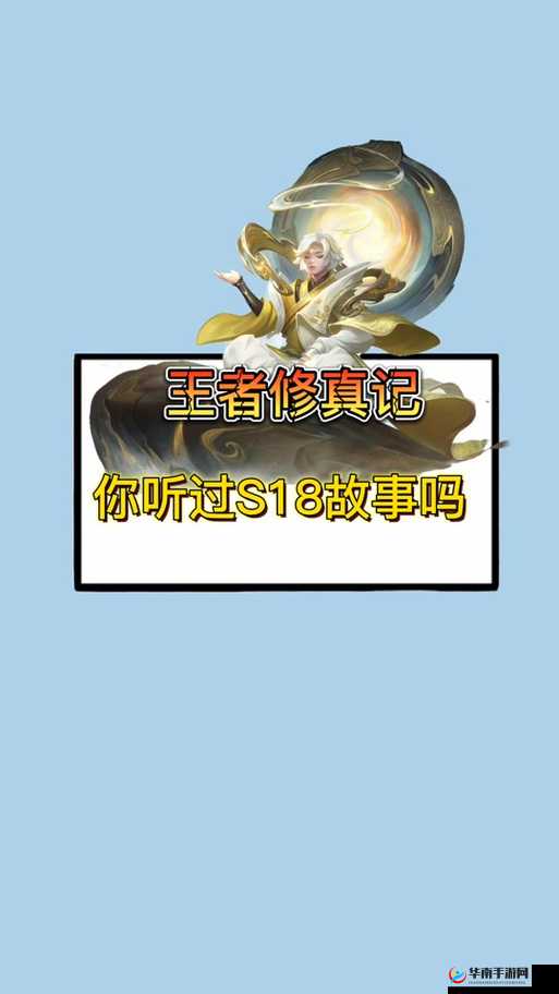 王者修仙 4 月 4 日不删档测试开启，众多福利活动等你来享