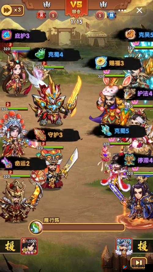 胡莱三国 27 月 11 日新服开启，多重活动助力