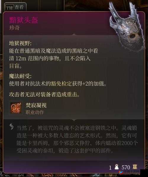 《穿越宇宙之门，征服诸界之力：〈飘邈之旅〉至尊王者》