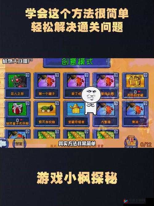Quetzalcoatl第9关攻略大全：掌握这些技巧，轻松通关揭秘隐藏关卡通关秘籍
