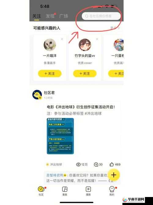 恋与制作人 5 月更新内容大曝光 精彩抢先看