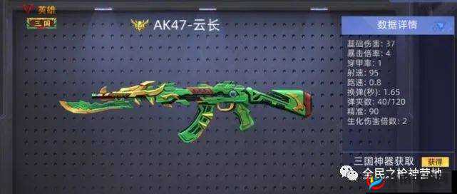 《全民突击PK模式：AK47对决AWM，谁主沉浮？》