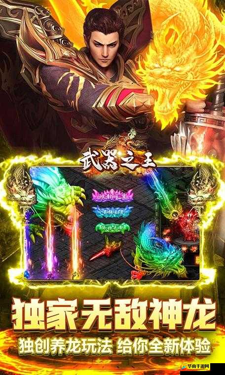 武器之王：如何选择武器的攻击方向