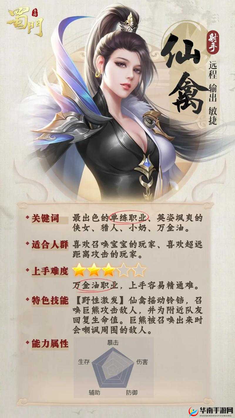 《天武争霸：分归元傲立巅峰》