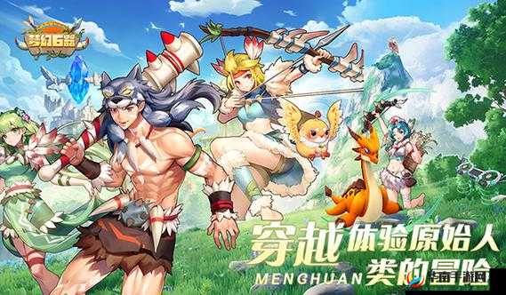 《魔族纪元OL新手攻略：宠物系统详解》