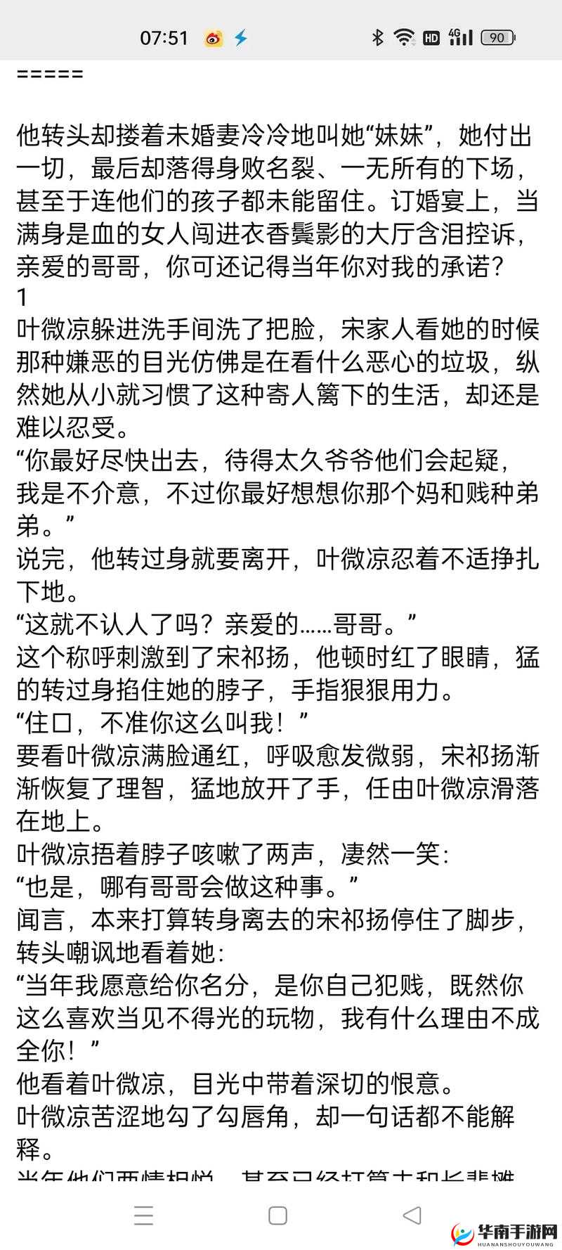 《放开那国：理性洗宠解析 洗宠数据向攻略》