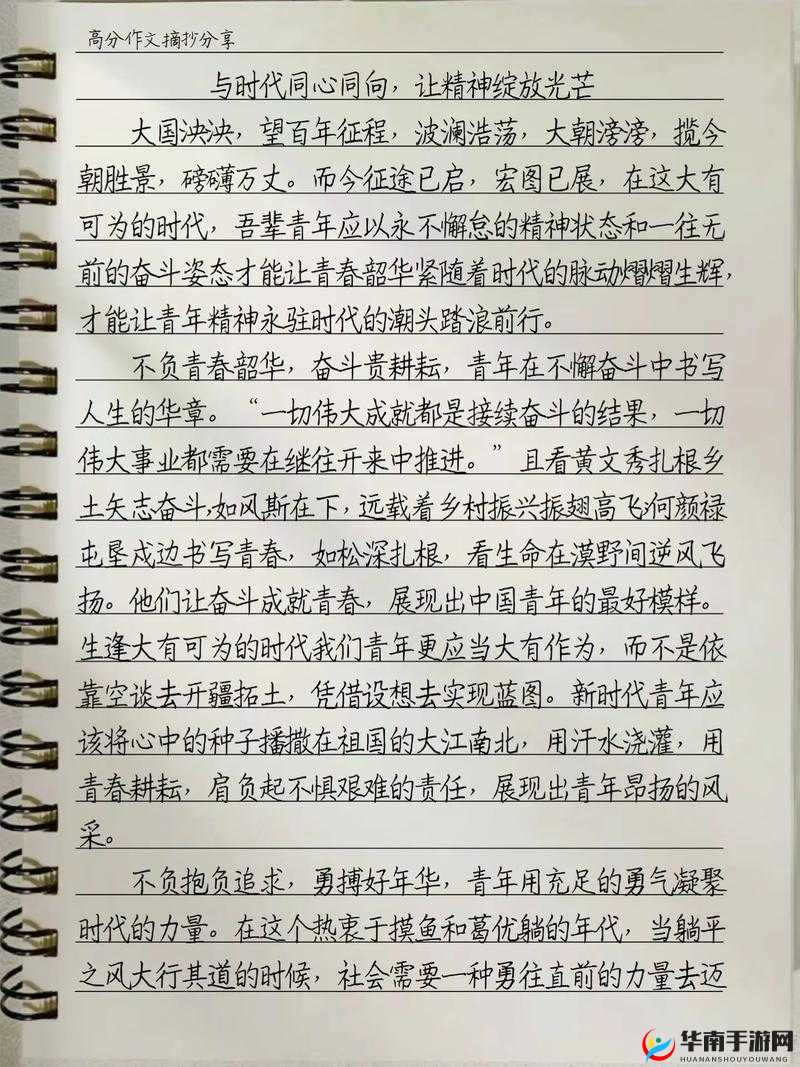 《暗黑女王之化身的秘密：揭秘角色魅力与力量的来源》