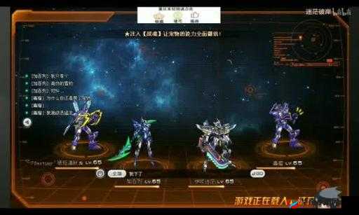 冒险王者之路：突破星界橙卡蜕变系统