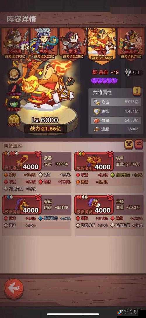 《超神联萌》7-6骷髅骑士资讯全解析：深度攻略与战斗策略指南》