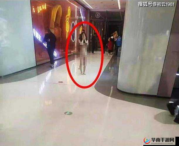 女子商场遭偷拍：裙底春光被一览无遗