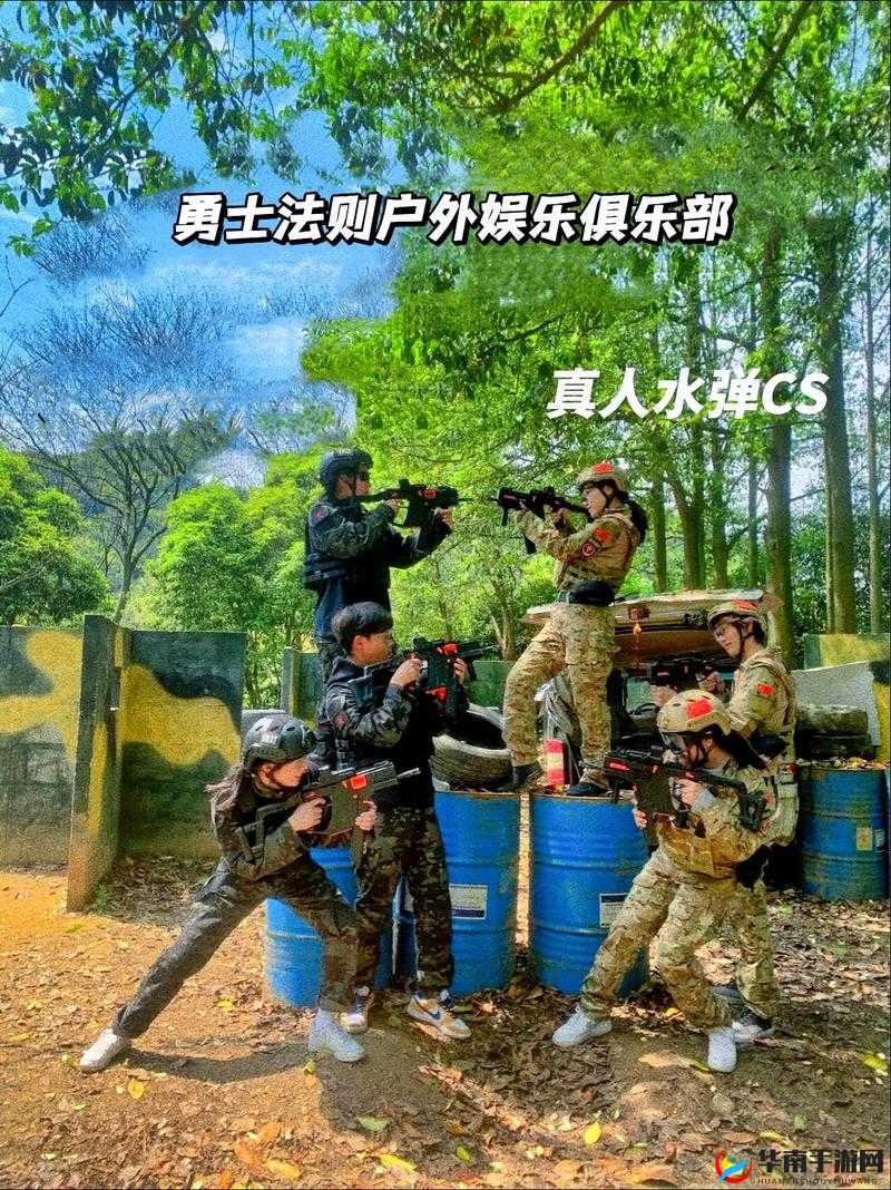 真人 cs 未满十八岁能玩吗：相关规定解析