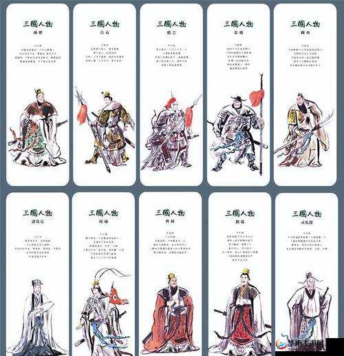 《灭战国》武将介绍第期：英勇无敌的赵子龙