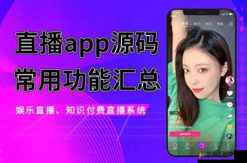 成品短视频软件推荐下载 app：海量精彩等你看