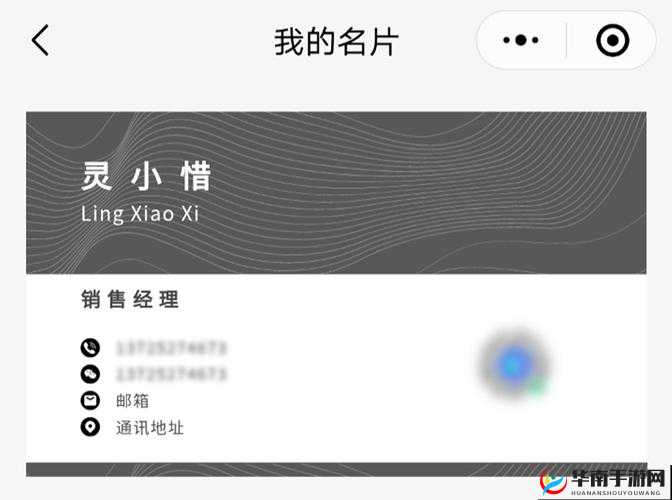 《人人秀舞》名片系统：掌握关键步骤，打造专属完美名片指南