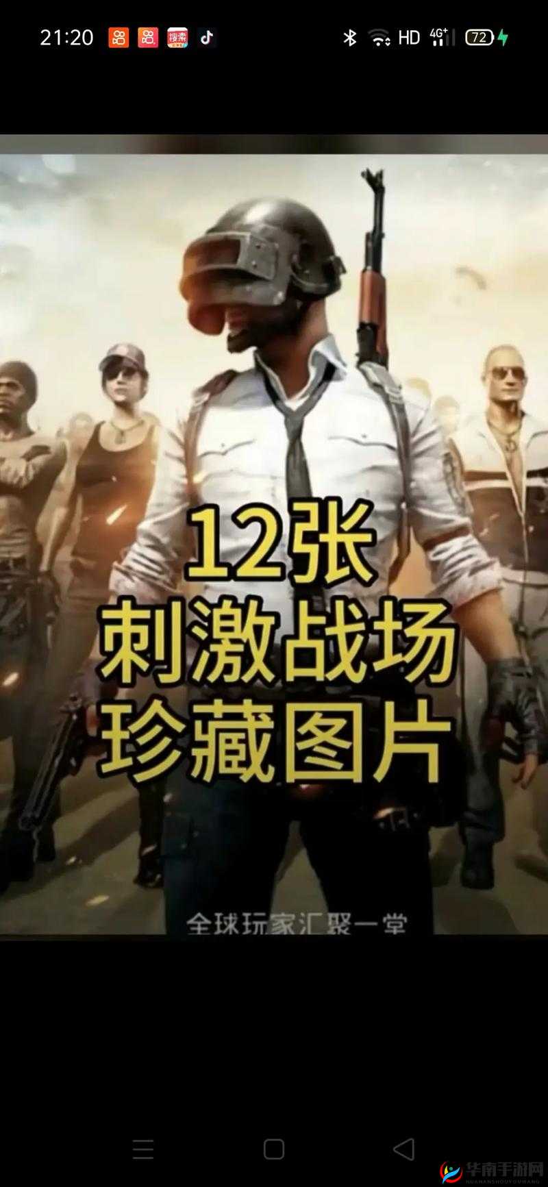 绝地求生刺激战场药品最佳使用时机与攻略技巧