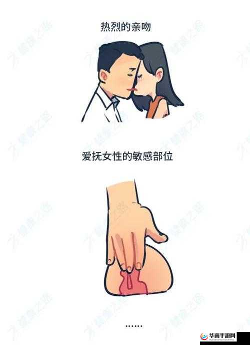 爱爱福利：畅享愉悦福利体验