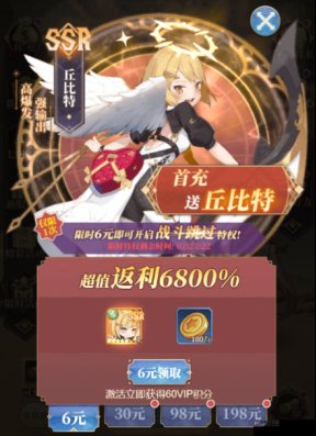永夜之役新手必知：玩法技巧与关键细节全攻略指南