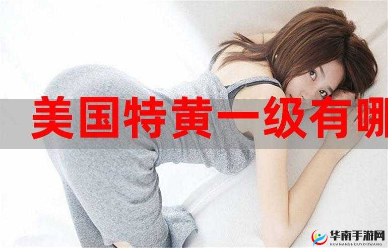 特黄特色老太婆 wwb 的相关内容