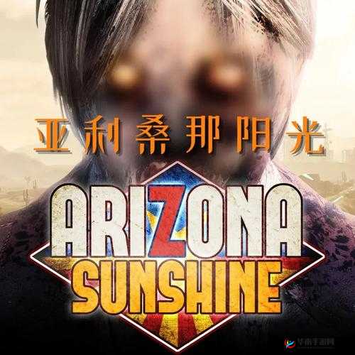《危机使命》第1-4关攻略详解：突破生存考验首波战斗解析