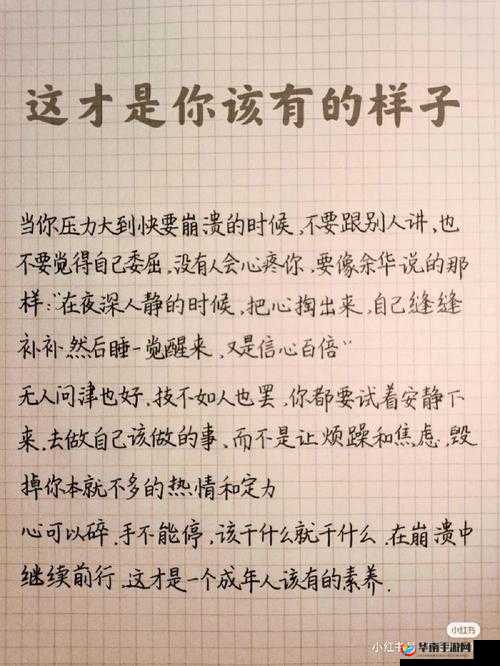 大焦香伊在人线官网大象：成人世界的诱惑与挑战