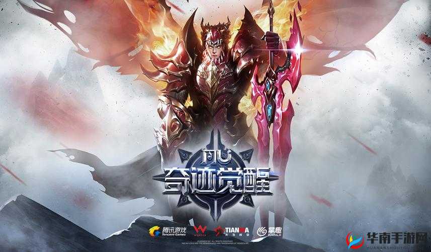 奇迹觉醒，流光羽翼秀闪爆 CJ魔幻大作预约即将开启