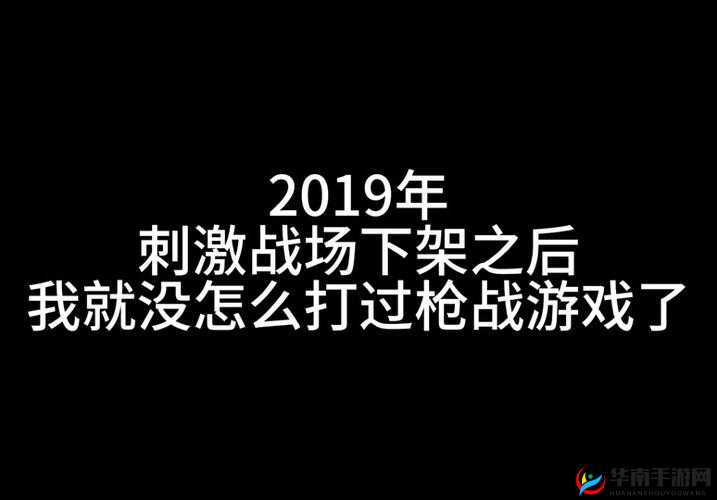 小米枪战：活到最后，勇夺第一的终极攻略