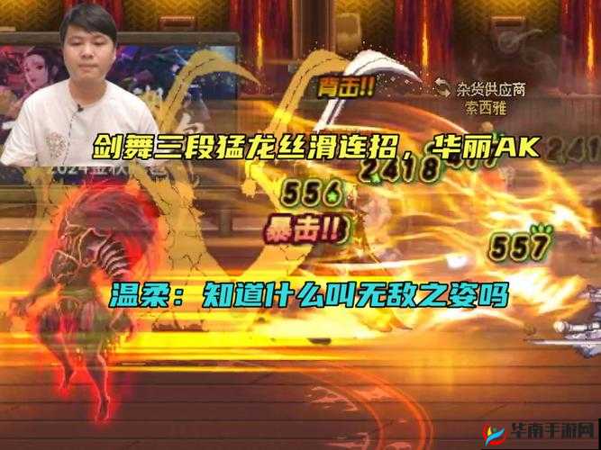 《飘邈之旅》犀利刷怪技能：锋芒毕露之剑舞