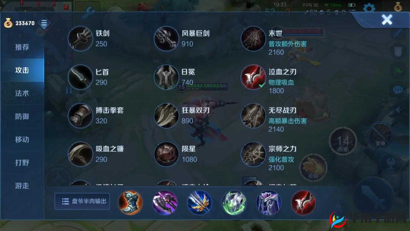 S13 赛季白起出装，肉装极致让对手无视你
