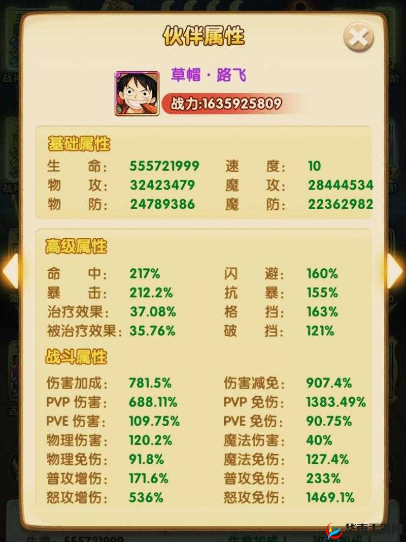 《王者联盟》进阶PVE组合攻略：解锁高阶战力提升之路