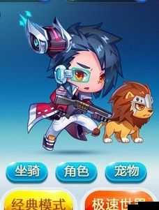 《天天酷跑：未来少年实力炸裂，逆天炫装震撼全场》视频解析