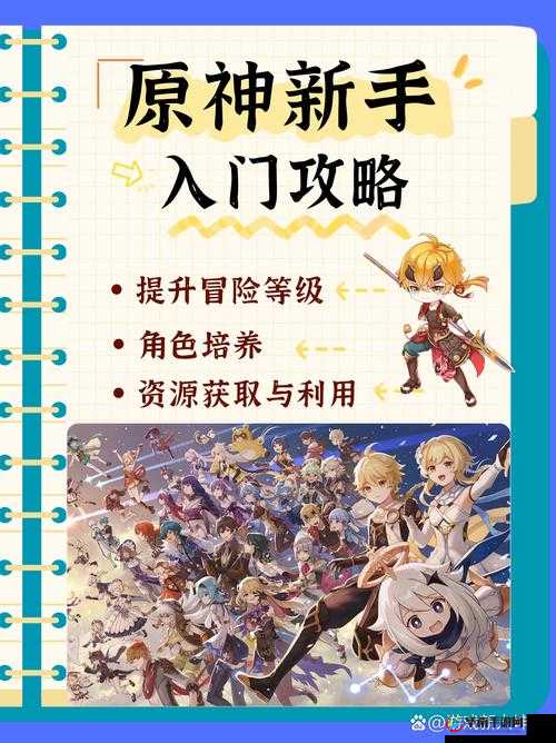 《幻想国》新手任务攻略：快速完成新手引导任务指南
