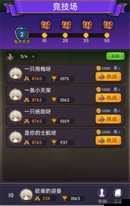 《口袋英雄》英雄通关宝典：实用技巧全攻略