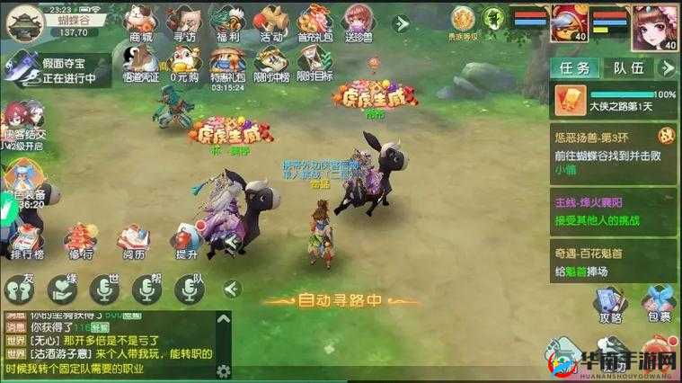 神雕侠侣 2 手游：轻功操作流程全解，轻松掌握轻功使用技巧